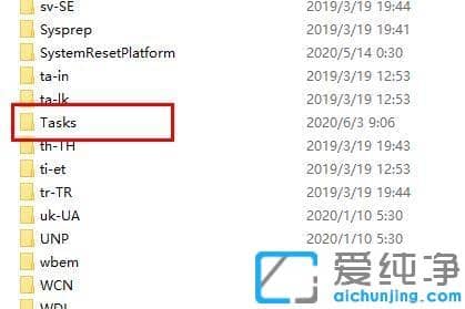win10纯净版更新失败却一直更新的修复办法