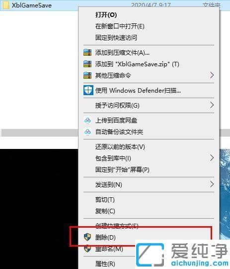 win10纯净版更新失败却一直更新的修复办法