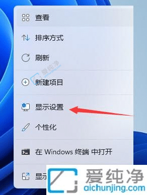 win11怎么调分辨率-win11怎么更改屏幕分辨率