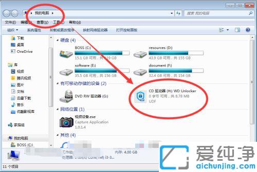 win7系统新买的移动硬盘第一次怎么用_win7系统移动硬盘初次使用怎么操作