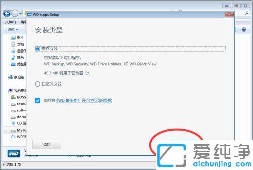 win7系统新买的移动硬盘第一次怎么用_win7系统移动硬盘初次使用怎么操作