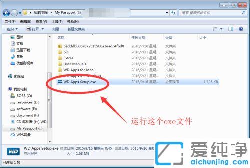 win7系统新买的移动硬盘第一次怎么用_win7系统移动硬盘初次使用怎么操作