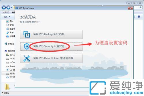 win7系统新买的移动硬盘第一次怎么用_win7系统移动硬盘初次使用怎么操作