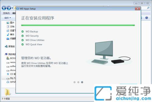 win7系统新买的移动硬盘第一次怎么用_win7系统移动硬盘初次使用怎么操作
