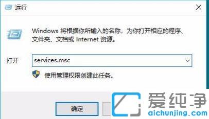 win10系统更新错误无法启动音频服务的解决方法