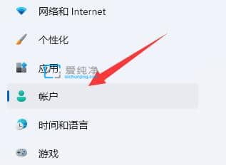 win11系统怎么退出微软账号-win11微软账户改成本地账户