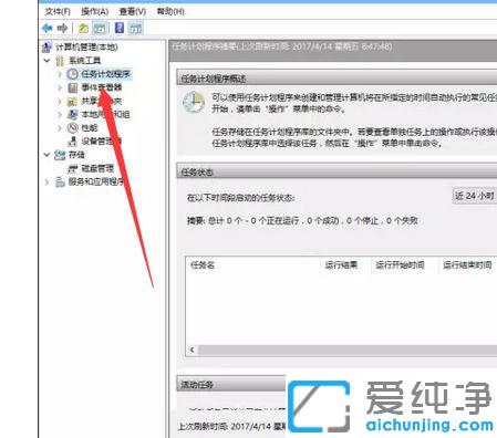 Win10开机自动连接宽带的设置方法