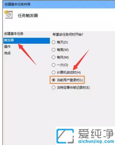 Win10开机自动连接宽带的设置方法