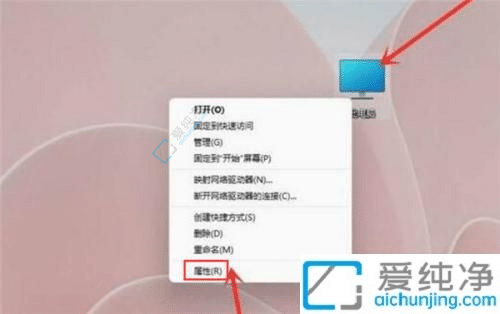 win11开机要选择系统如何取消-Win11怎么取消电脑开机选择系统