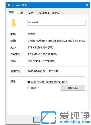 win10更新后搜索栏无法使用的解决办法