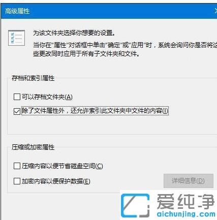 win10更新后搜索栏无法使用的解决办法