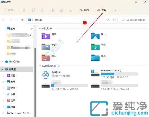 win11怎么显示文件的后缀格式-win11后缀名隐藏了怎么打开