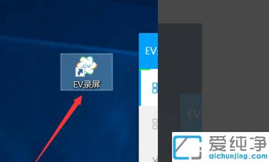 教你win7纯净版录屏幕视频和声音