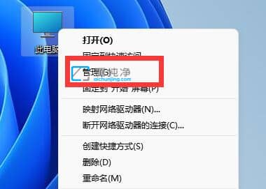 win11如何打开计算机管理-win11系统计算机管理在哪