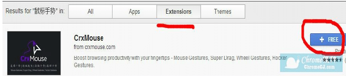 谷歌鼠标手势插件的使用方法_自带鼠标手势的浏览器