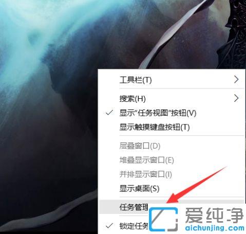win10电脑右下角图标点了没反应的修复办法