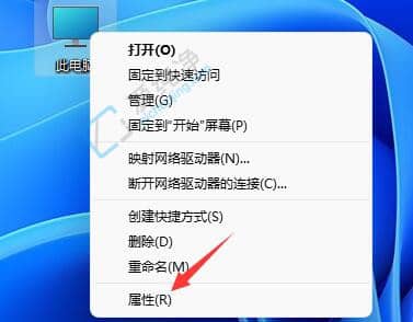 Win11系统怎么关闭任务栏动画-Win11关闭任务栏动画的方法