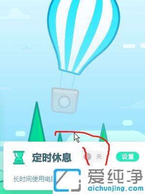 win7系统驱动精灵怎么关闭屏保_win7关闭驱动精灵的自动锁屏方法