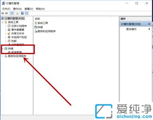 win10系统如何进行磁盘优化