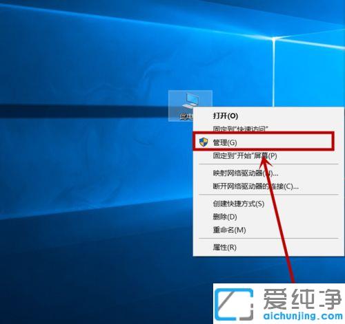 win10系统如何进行磁盘优化