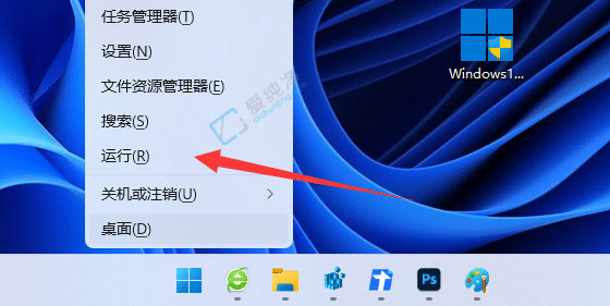 win11桌面右键菜单怎么变成老版本-Win11如何设置右键显示更多选项