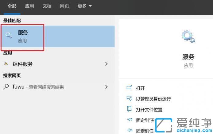怎么修复win10睡眠变关机bug_win10睡眠模式自动关机怎么解决