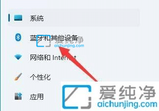 win11怎么调鼠标移动速度-w11怎么调节鼠标移动速度