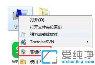 教你启用win7纯净版音频服务