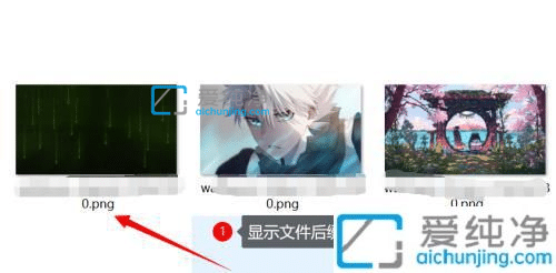 win11文件不显示后缀名怎么办？win11文件后缀名怎么显示出来