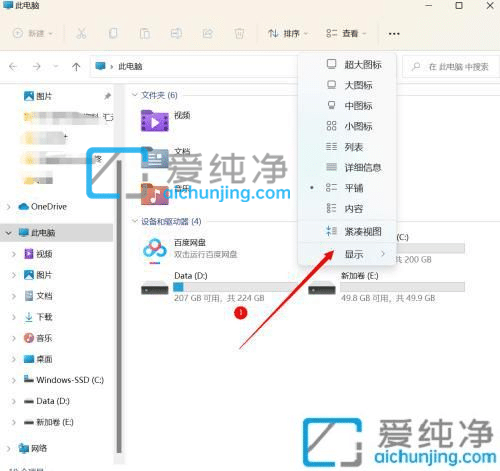 win11文件不显示后缀名怎么办？win11文件后缀名怎么显示出来