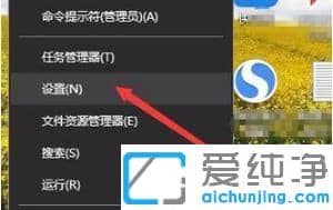 win10网络设置进不去怎么办？win10无法打开网络设置的解决方法