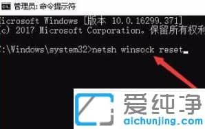 win10网络设置进不去怎么办？win10无法打开网络设置的解决方法