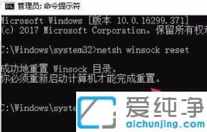win10网络设置进不去怎么办？win10无法打开网络设置的解决方法