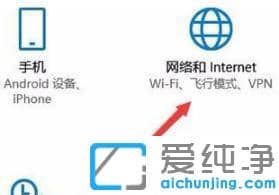 win10网络设置进不去怎么办？win10无法打开网络设置的解决方法