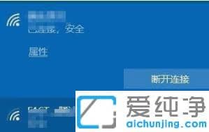 win10网络设置进不去怎么办？win10无法打开网络设置的解决方法