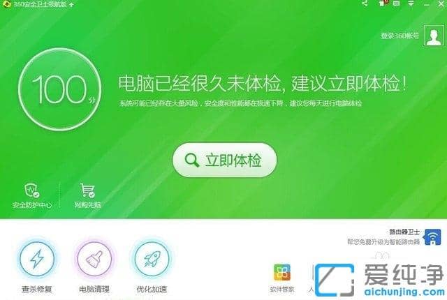win7怎么消除桌面图标快捷方式的小箭头_win7桌面图标快捷方式取消小箭头的方法