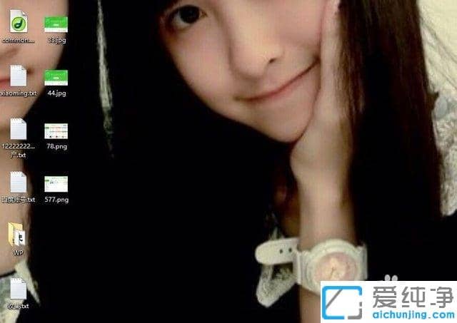 win7怎么消除桌面图标快捷方式的小箭头_win7桌面图标快捷方式取消小箭头的方法