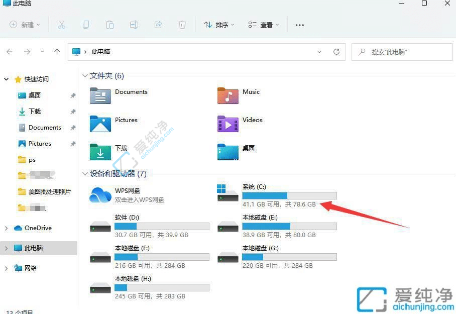 win11下载的语言包在哪个文件夹-win11系统语言包在哪个文件夹