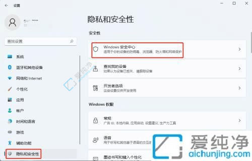 win11下载的文件自动删除-win11下载的文件自动删除怎么回事