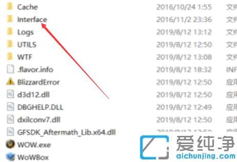 3步把win7纯净版多玩魔盒卸载
