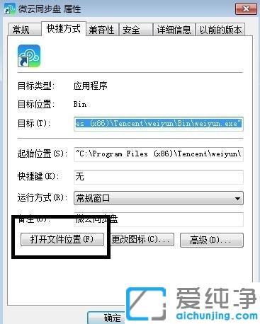 怎么把一个软件彻底卸载干净_卸载软件怎么彻底清理干净