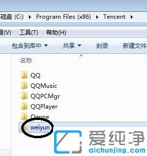 怎么把一个软件彻底卸载干净_卸载软件怎么彻底清理干净