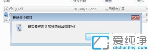 怎么把一个软件彻底卸载干净_卸载软件怎么彻底清理干净