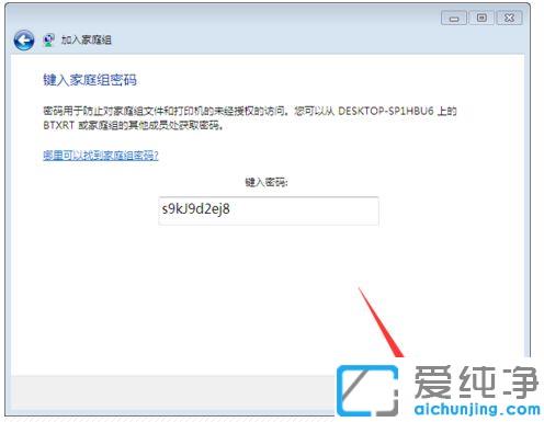 win10win7局域网共享文件夹的设置方法