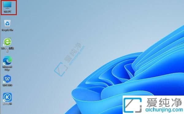 win11怎么设置中文系统-英文版win11怎么变成中文版