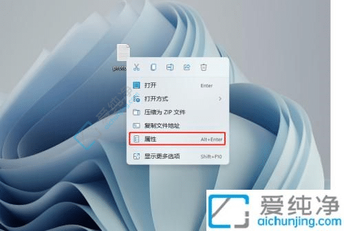 win11修改打开文件默认程序-Win11怎么设置打开文件的默认程序