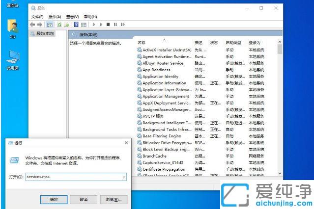 win10设置里找不到安全中心的修复方法