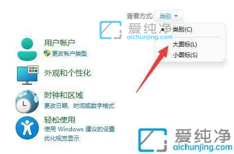 Win11按下电脑键盘任意键就会开机-键盘按一下电脑就开机