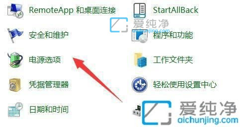 Win11按下电脑键盘任意键就会开机-键盘按一下电脑就开机