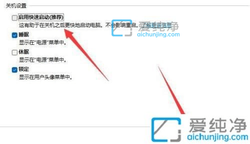 Win11按下电脑键盘任意键就会开机-键盘按一下电脑就开机